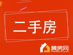 中行家属院